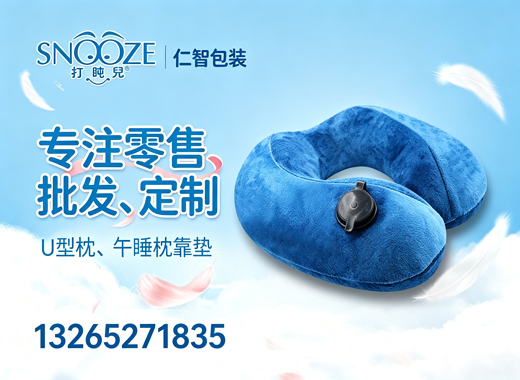 仁智包装珠海线上分站